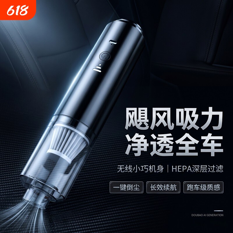 无线车载吸尘器手持小型多功能超强吸力大功率充电式迷你车家两用