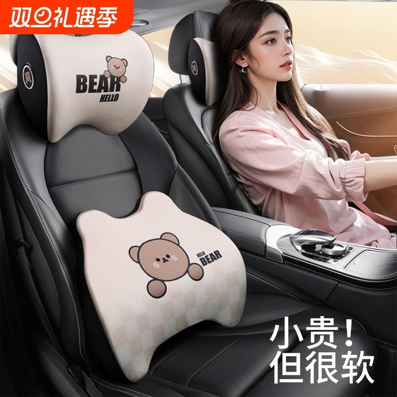 高档汽车头枕护颈枕一对女生车内座椅靠垫可爱车载靠枕腰靠车用