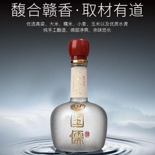 国儒手工原浆10江西章贡王酒50度500ml白酒章贡酒酒馥合赣香h1