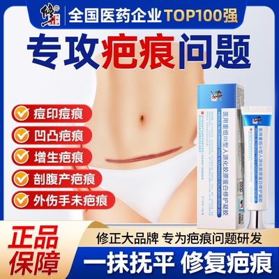 重组人体表皮再生因子凝胶人源化胶原蛋白修护屏障受损修复生长