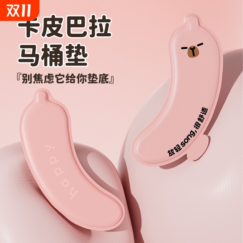 马桶垫子四季通用2025新款可爱马桶垫免洗防水家用坐便垫子粘贴式