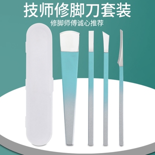 扬州三把刀修脚刀去老茧甲沟炎灰指甲扦脚刀嵌甲修脚工具多规格