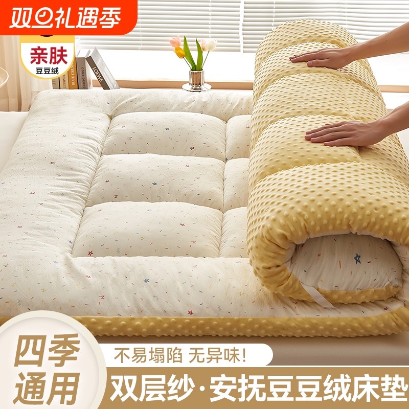 床垫豆豆绒软垫家用垫子双层纱垫被铺底加厚保暖租房专用双人床褥