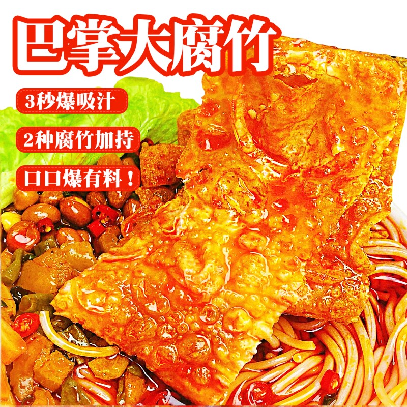 加辣螺蛳粉柳州正宗螺丝粉广西米粉香辣袋装水煮螺狮粉方便速食