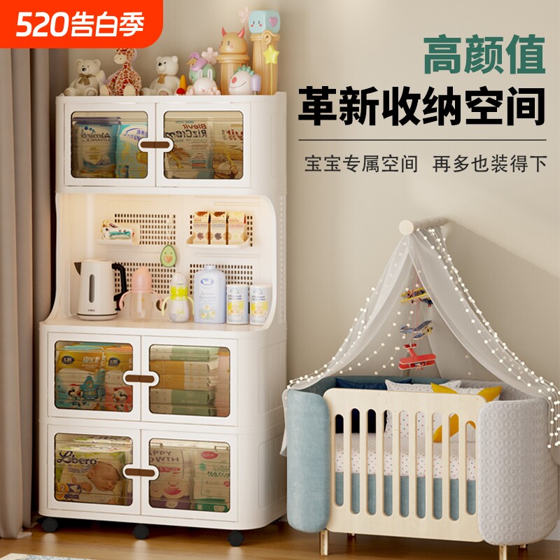 收纳柜宝宝婴儿喂养台餐边柜多层加厚小推车置物架卧室落地储物柜