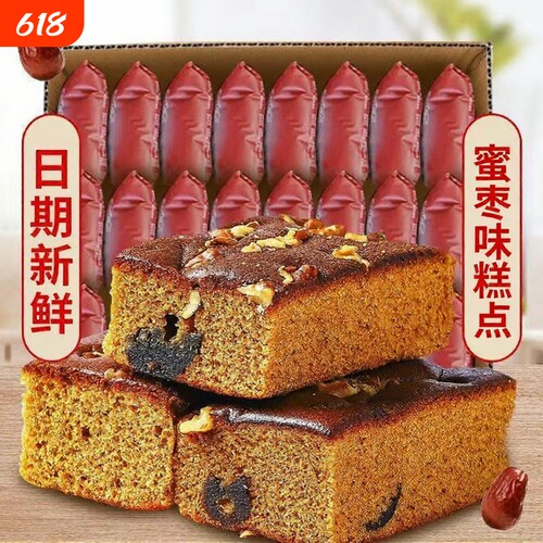 老北京蜜枣糕早餐面包整箱批发