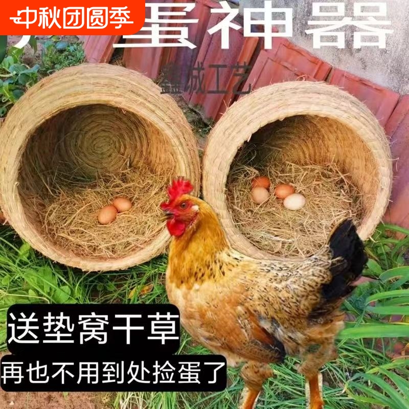 母鸡下蛋窝家用鸡舍|千人加购