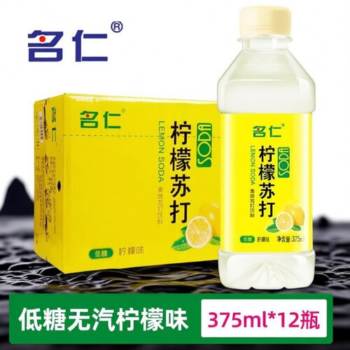 名仁柠檬味饮品375ml*12瓶装低糖含维生素C饮料饮用水整箱苏打