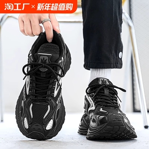 沙漠登峰响尾蛇老爹鞋运动鞋男2024新款冬季厚底增高运动休闲波鞋