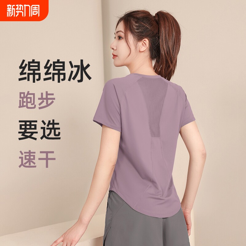 跑步速干套装女2026新款夏季专业晨跑服三分裤健身衣短袖瑜伽