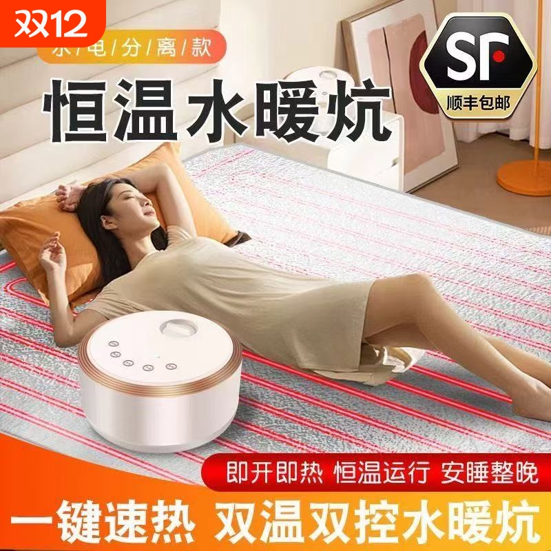 鑫骑士家用水循环水暖炕专用模块全套主机双温榻榻米电热水热炕板