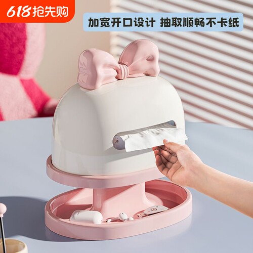 多巴胺蝴蝶结撞色纸巾盒