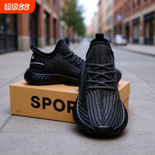 椰子男鞋夏季透气黑|千人加购