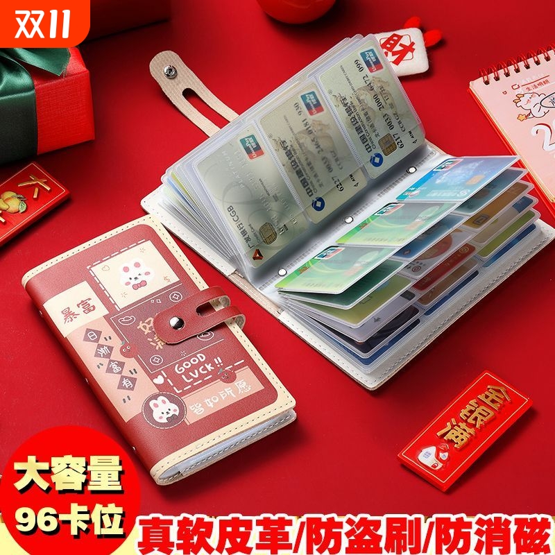 3寸拍立得相册本照片收纳册明信片贴纸电影票卡片纪念小卡银行卡