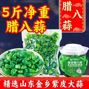 山东腊八蒜正宗新蒜醋泡大蒜头腌制绿蒜糖醋蒜咸菜下饭菜商用