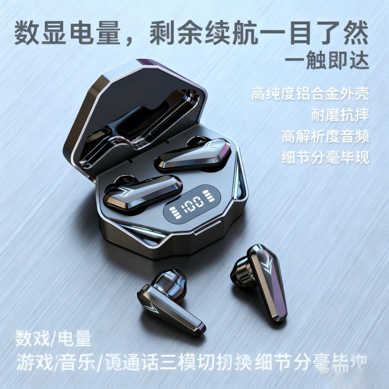 真无线蓝牙耳机2025新款入耳式高音质超长续航大电量运动降噪耳机