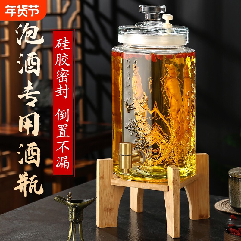 泡酒玻璃瓶高档密封家用泡酒罐人参药酒瓶专用加厚酿酒坛子带龙头