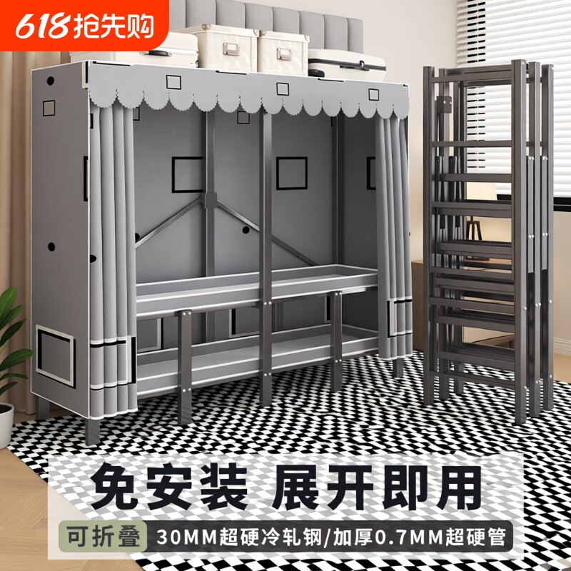 免安装卧室衣架衣柜挂落地家用衣帽架房间衣架挂衣开放式金属收纳