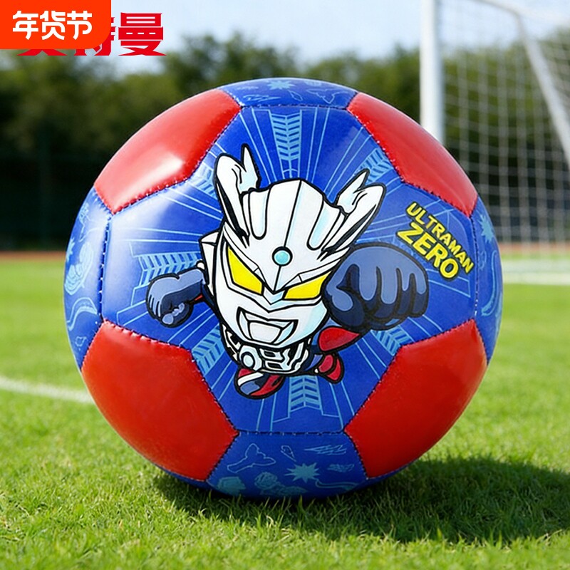 儿童足球小学生幼儿园专用3号皮球2岁宝宝户外运动球类玩具奥特曼