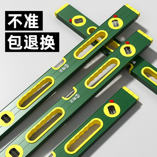 水平尺强磁高精度靠尺平水尺