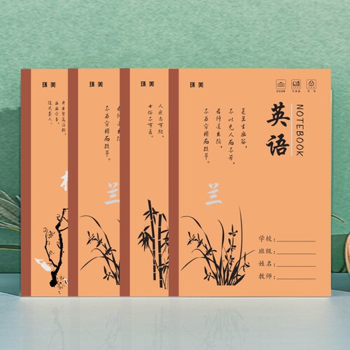 B5双格本18K牛卡作业本牛皮纸封面初中小学生语文数学英语作文大本子1-9年级生字田字拼音汉语练习本标准学校