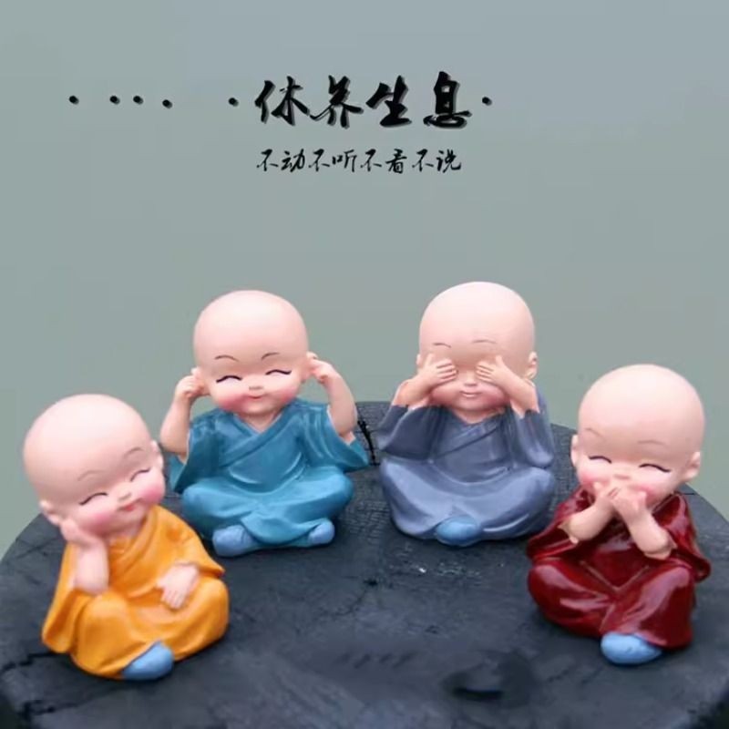 四不小和尚汽车用品车内摆件家居装饰品盆景装饰儿童玩偶
