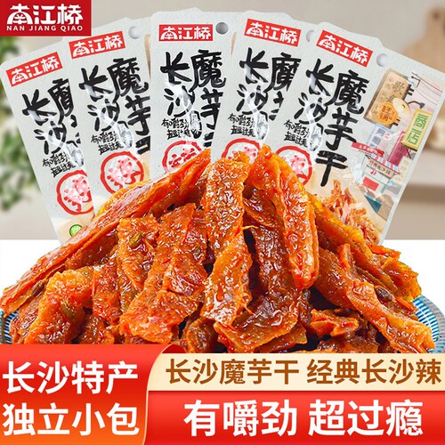 南江桥魔芋干湖南长沙特产零食魔芋干休闲辣条麻辣魔芋丝辣味零食