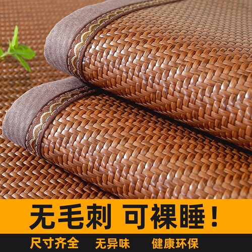 夏季沙发凉席沙发垫坐垫客厅防滑藤席2026新款凉垫夏天款座垫罩套