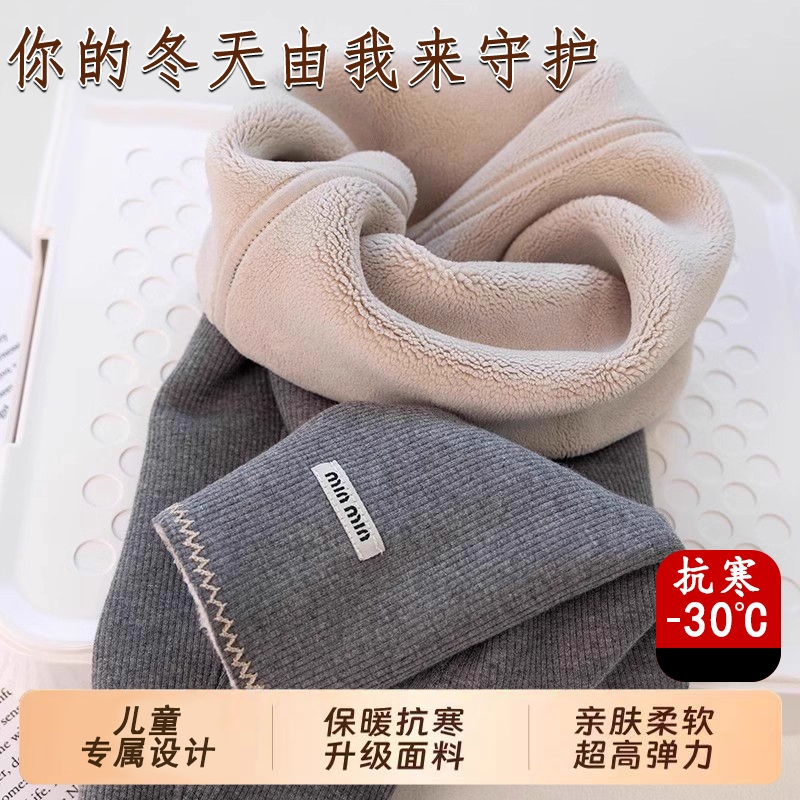 女童打底裤冬款加绒加厚保暖裤女宝宝洋气百搭儿童一体绒外穿裤子