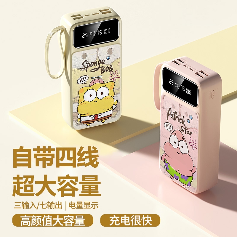 3C认证正品超大容量充电宝自带线超薄小巧便携迷你快充20000毫安可爱5万移动电源适用华为oppo苹果vivo专用