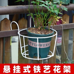育苗器铁艺悬挂式 花架栏杆护栏壁挂篮绿萝多肉盆栽花加粗圆形花架