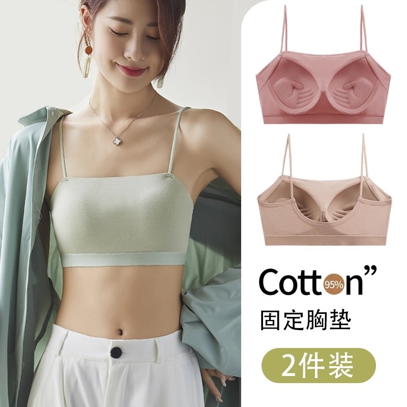 美背细肩带少女文胸聚拢上托一体式固定杯吊带裹胸防走光女童薄款