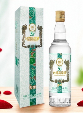 台湾高粱酒53度清香型白酒纯粮食口粮酒整箱450ml/盒装送礼特价