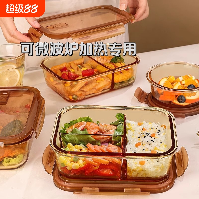 加厚高硼硅材质 可微波炉加热 密封不漏