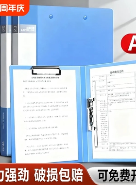 办公用品文件夹a4资料夹档案夹a4单双收纳册试卷夹子文件袋试卷收纳袋文件夹子收纳盒书夹子资料册包邮蓝色