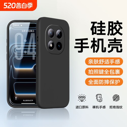 适用于红米note15Pro+手机壳note14Pro 5G版新款防摔红米note13全包红米note12/11/10/9/8/7保护套硅胶壳男女