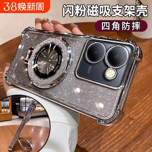 新款磁吸支架适用vivoy78手机壳无线充电y77 5G四角防摔气囊V2278A男女生全包y76s高级感保护套y52s透明闪粉