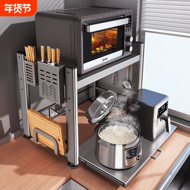 厨房微波炉置物架多功能抽拉式台面电饭煲架家用烤箱多层收纳支架,厨房/烹饪用具,厨房置物架/置物柜/角架,淘宝优惠券,粉丝福利购,淘宝优惠卷