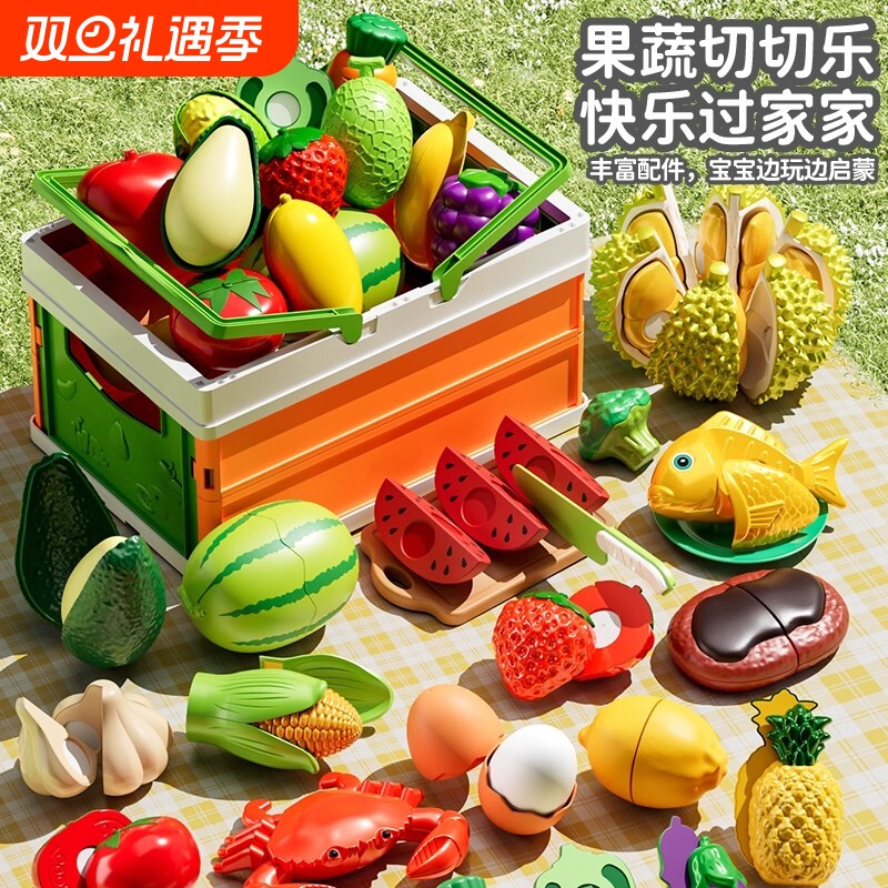 儿童水果蔬菜切切乐玩具可啃咬仿真厨房宝宝过家家生日礼物男女孩