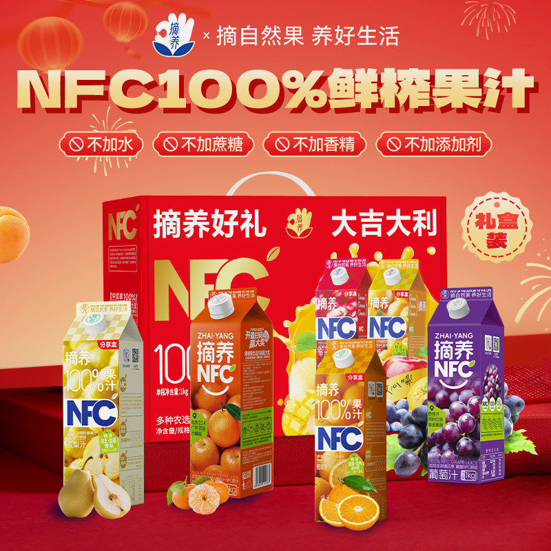 果汁100%黄桃汁纯果蔬汁饮料非浓缩还原儿童整箱过节送礼,咖啡/麦片/冲饮,纯果蔬汁/纯果汁,淘宝优惠券,粉丝福利购,淘宝优惠卷