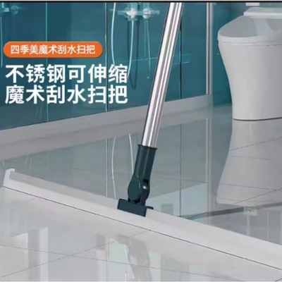 魔术硅胶扫把扫水地刮水器刮地板拖把浴室头发神器卫生间厕所扫地