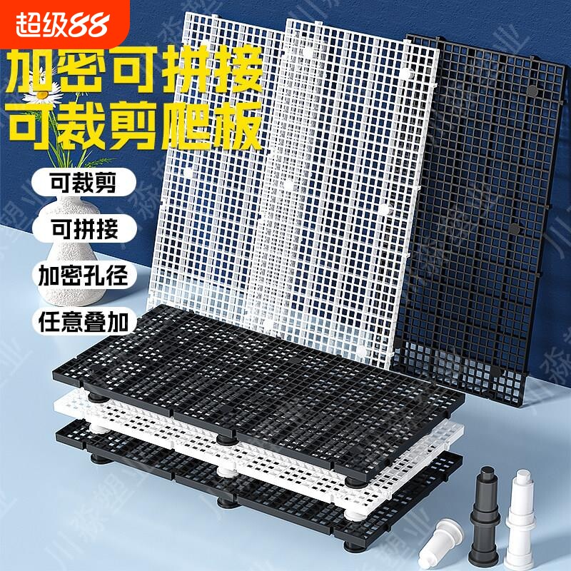 鱼缸底部过滤隔离板乌龟爬台网格板底部垫板水草缸隔板水族箱过滤图片