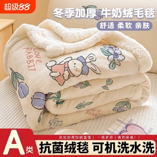 毛毯午睡盖毯办公室空调毯午休小毯子冬季羊羔绒学生宿舍被子加厚