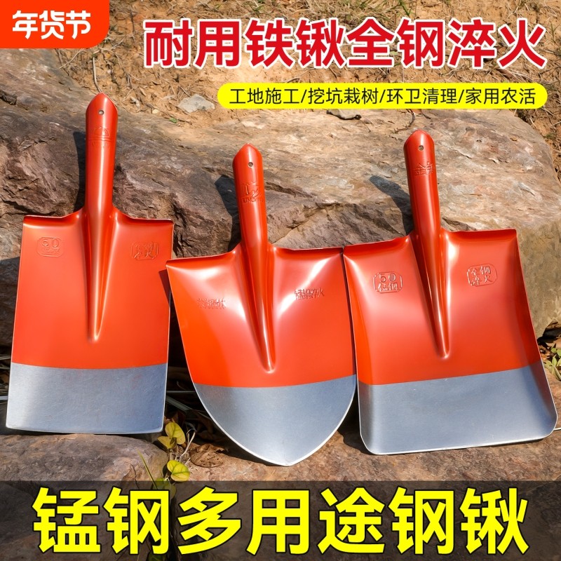 新升级锰钢加厚铁锹铲挖土植树方锹尖锹农用工具园艺户外家用铲子,鲜花速递/花卉仿真/绿植园艺,铲子,淘宝优惠券,粉丝福利购,淘宝优惠卷