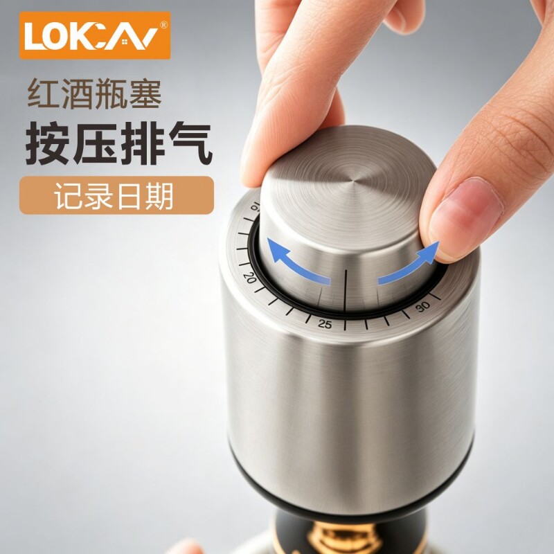 红酒瓶塞密封保鲜不锈钢硅胶酒塞图片
