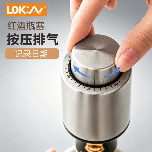 红酒瓶塞密封保鲜不锈钢硅胶酒塞