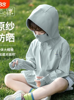 焦下儿童防晒衣轻薄透气防紫外线