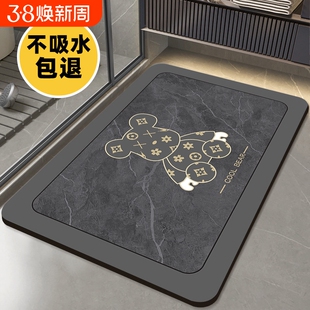 软硅藻泥吸水地垫浴室卫生间门口入户防滑脚垫子厕所小地毯厨房