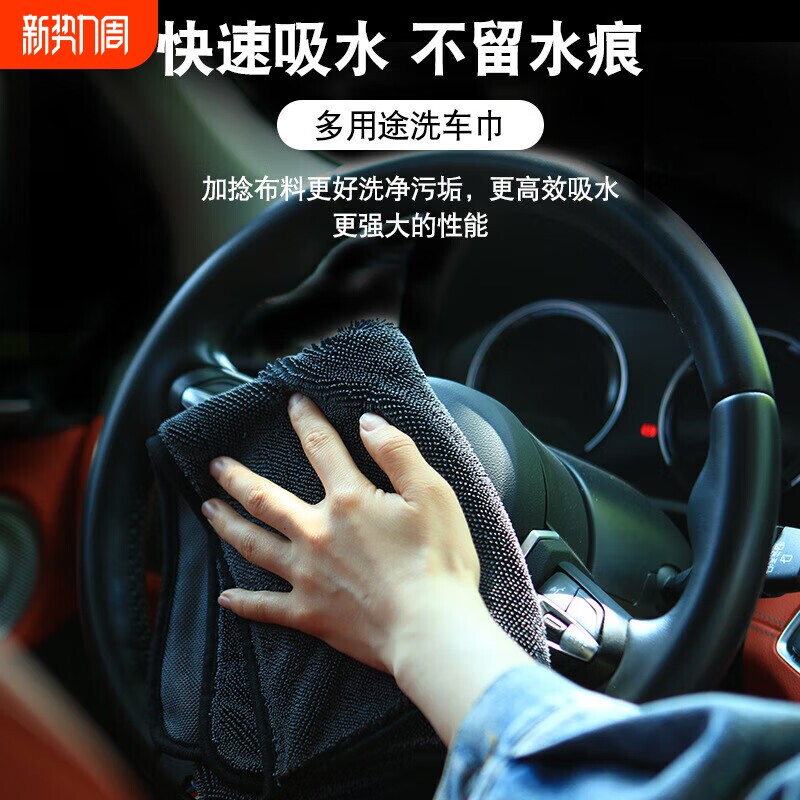 小辫子高级洗车毛巾柔软专用擦车不留水痕不掉毛擦干不伤漆面