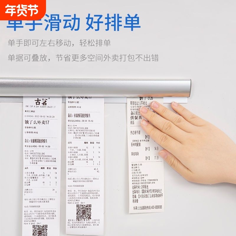 夹单器外卖菜单夹单厨房插单订单后厨小票固定餐厅挂单,文具电教/文化用品/商务用品,票夹/长尾夹,淘宝优惠券,粉丝福利购,淘宝优惠卷